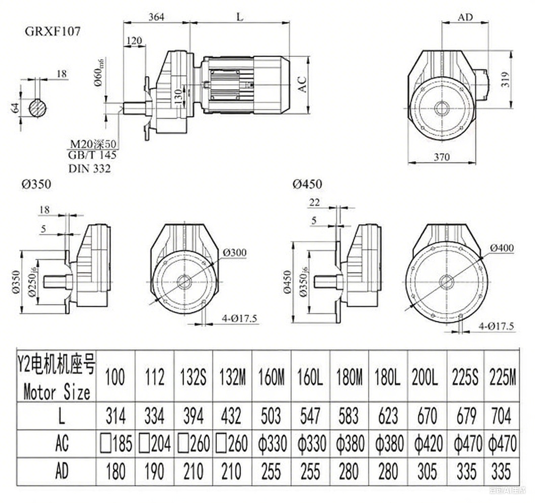 RXF107減速機尺寸圖.png