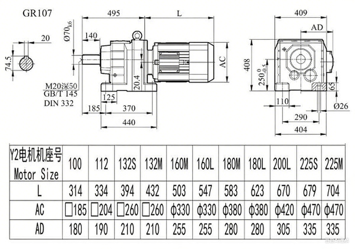 R107減速機尺寸圖.png