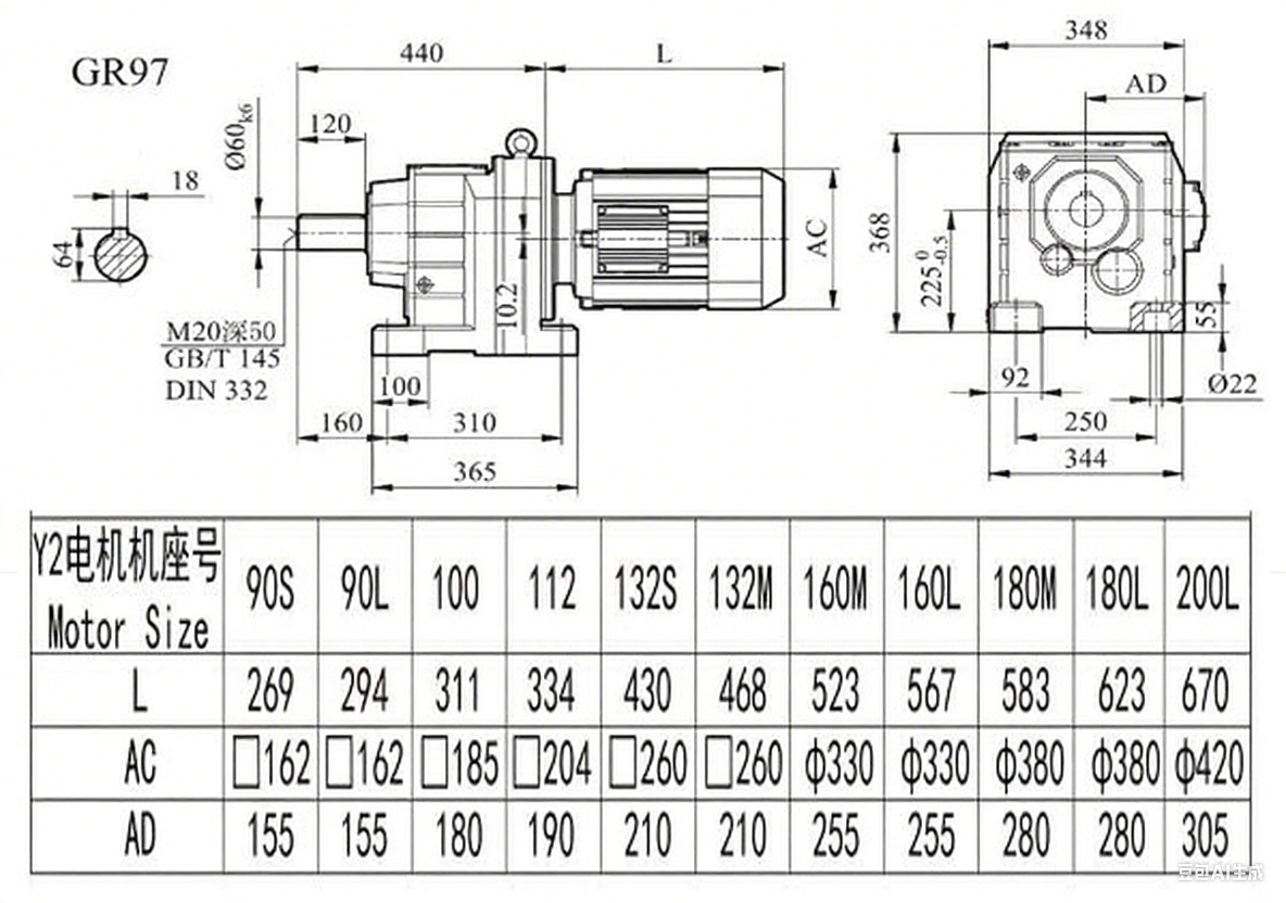 R97減速機(jī)尺寸圖.png